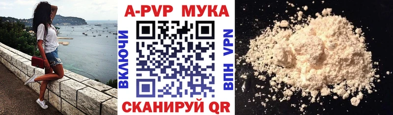 блэк спрут ONION  Сковородино  Alpha-PVP крисы CK  наркотики 