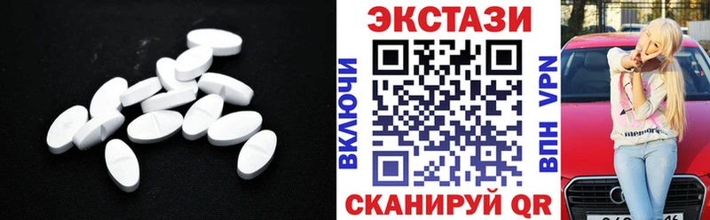 ЭКСТАЗИ таблы  Сковородино 