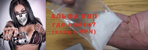 гашишное масло Балабаново