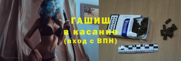 гашишное масло Балабаново