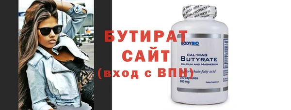 круглые Балахна