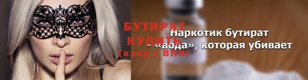 прущая мука Баксан