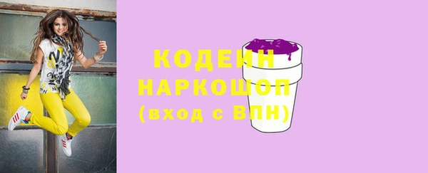 гашишное масло Балабаново