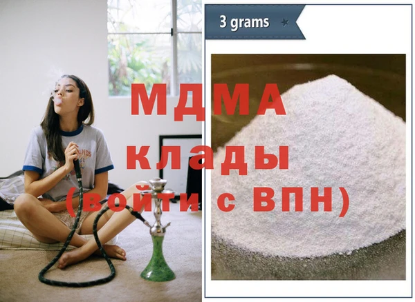 гашишное масло Балабаново