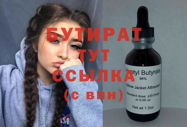 гашишное масло Балабаново