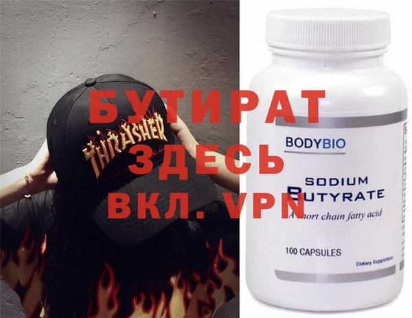 прущая мука Баксан