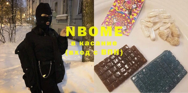 гашишное масло Балабаново