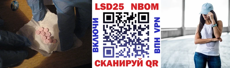 Лсд 25 экстази кислота  Сковородино 