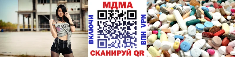 MDMA кристаллы  OMG рабочий сайт  Сковородино 