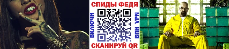 KRAKEN рабочий сайт  купить наркотик  сайты даркнета формула  МЕТАМФЕТАМИН витя  Сковородино 