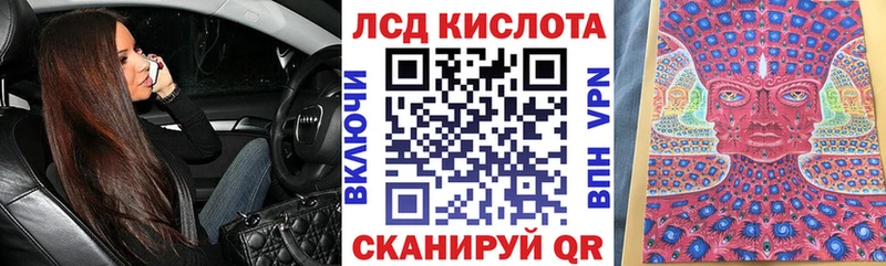 Наркотические марки 1,5мг  купить закладку  Сковородино 