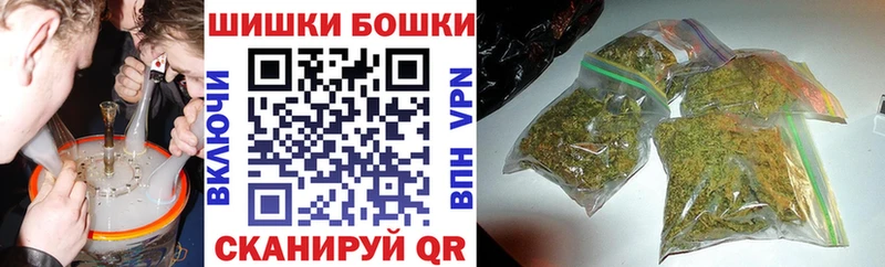 Каннабис Bruce Banner Сковородино